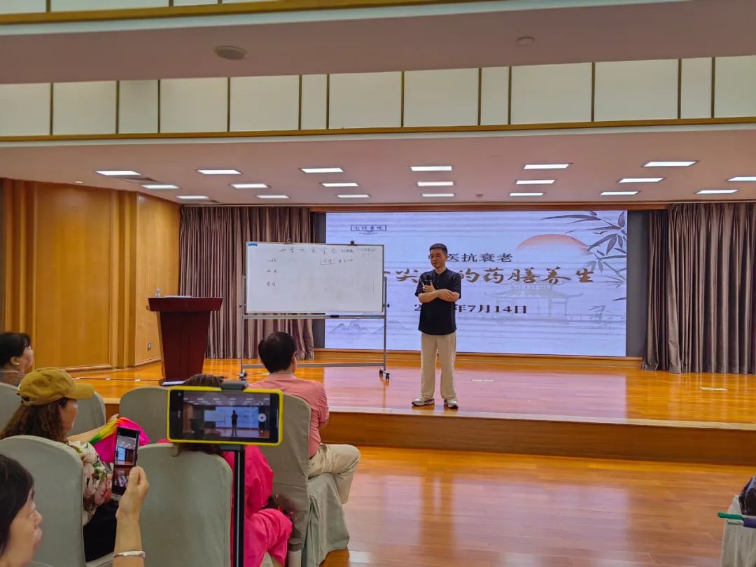 养生保健大讲堂，结束语的艺术与智慧  第3张