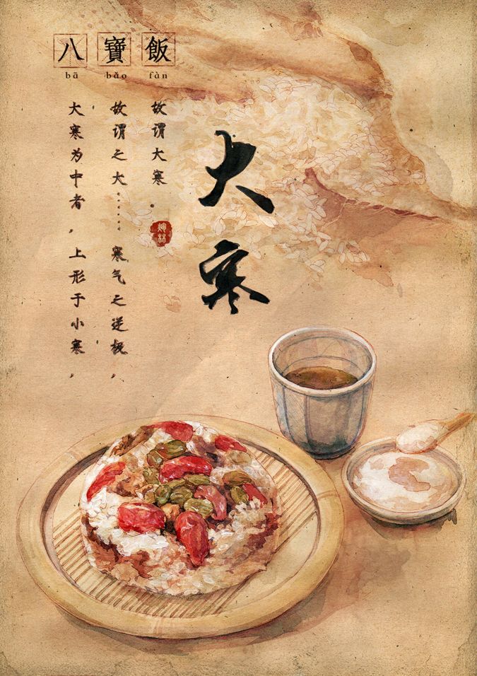 24节气养生食谱，顺应自然，健康饮食