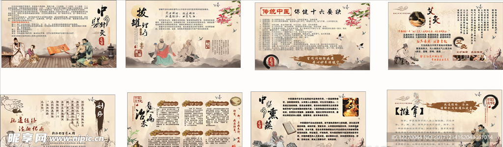 探索养生类公司的经营范围，中医养生专家的视角