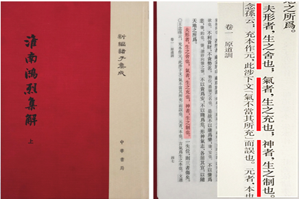 杏林拾贝，探索中医养生的智慧与实践