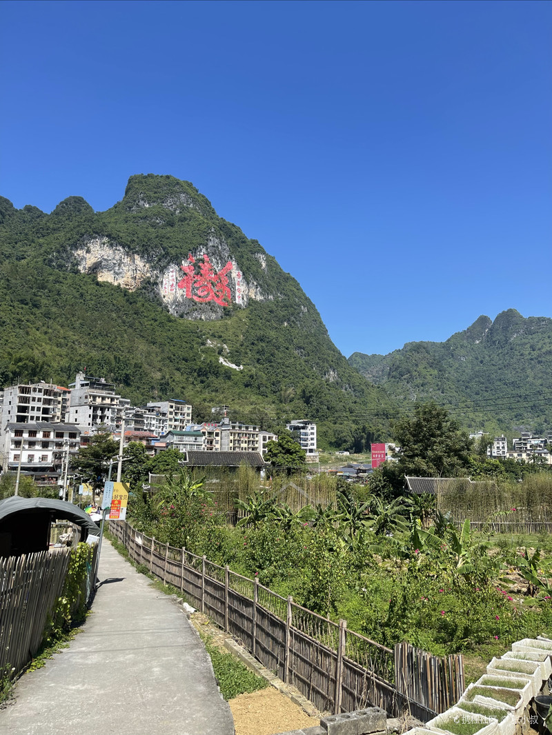 探索广东巴马长寿村的养生秘诀  第1张