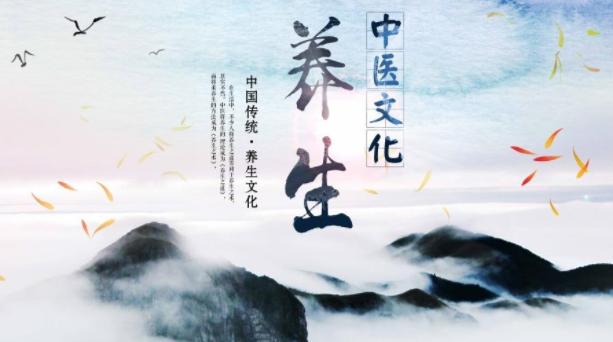 中医养生，制定个性化养生规划与建议