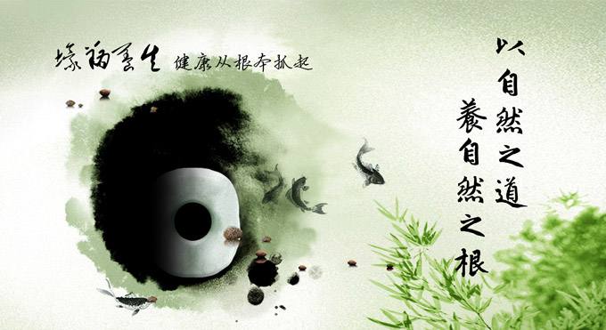 中医养生小知识100条，健康生活的智慧