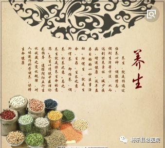 中医养生小知识100条，健康生活的智慧
