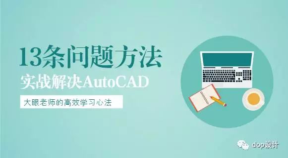 探索传统养生智慧，传统养生课程中的常见问题解答
