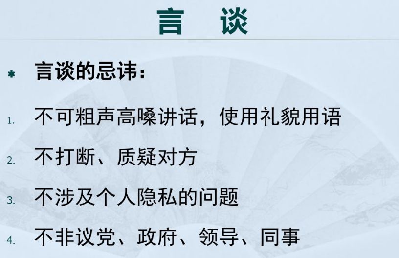 开养生馆的10个忠告，成功经营的秘诀