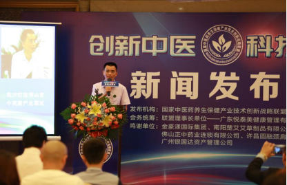 中医养生与现代科技的融合，养生科技有限公司的营业执照解读