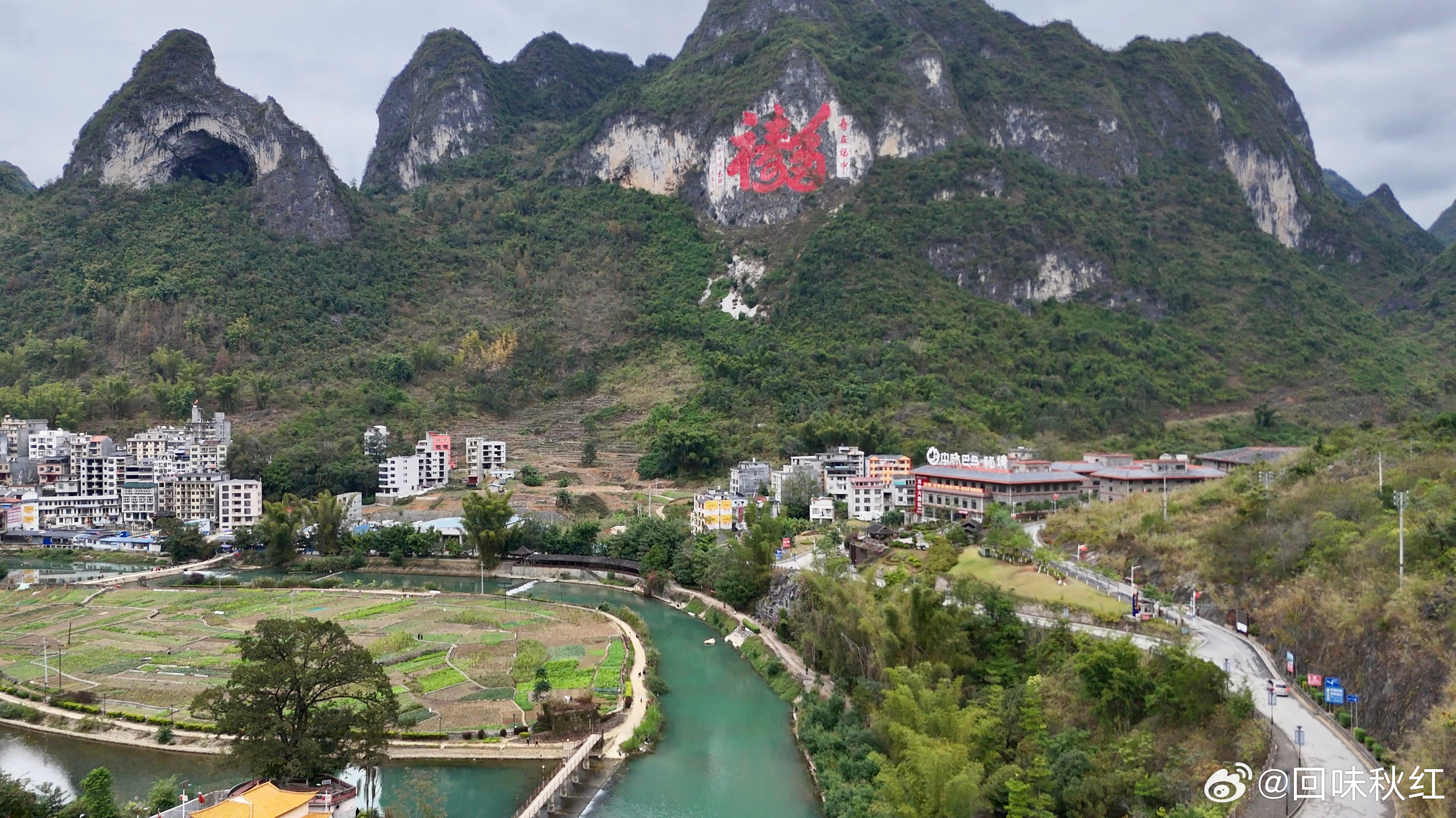 探秘巴马长寿村，自然与养生的智慧结晶