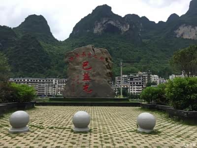 探秘巴马长寿村，自然与养生的智慧结晶