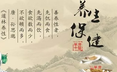 养生保健的好处与潜在风险，平衡之道