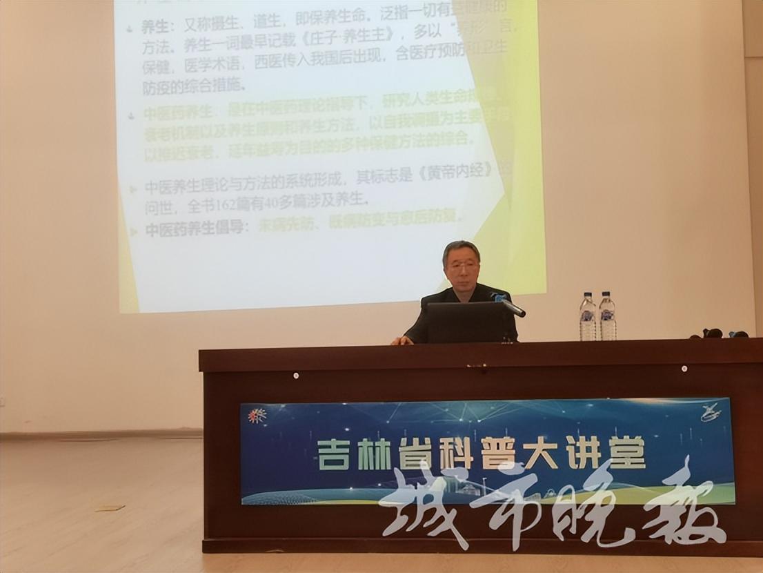 中医养生智慧，探索传统与现代的养生之道