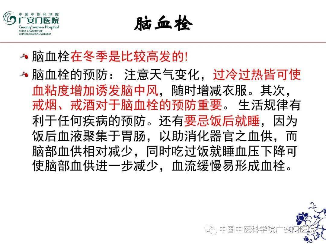 健康课堂，脚指麻木的中医养生解析与调理方法