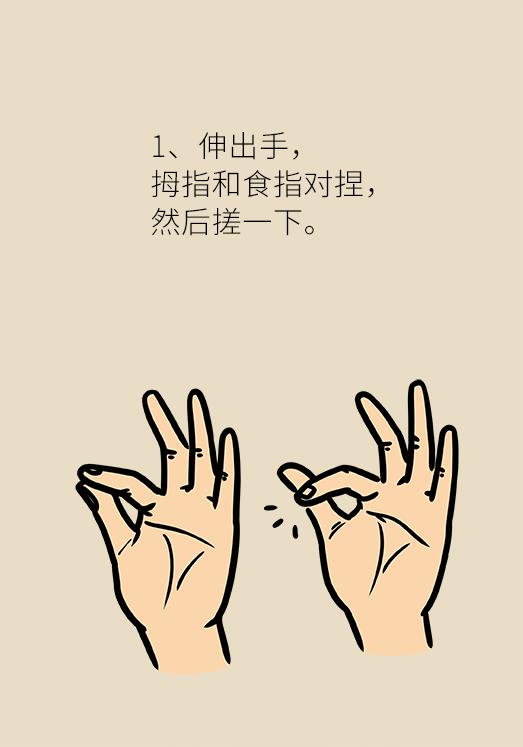 手指操养生，简单动作，健康生活