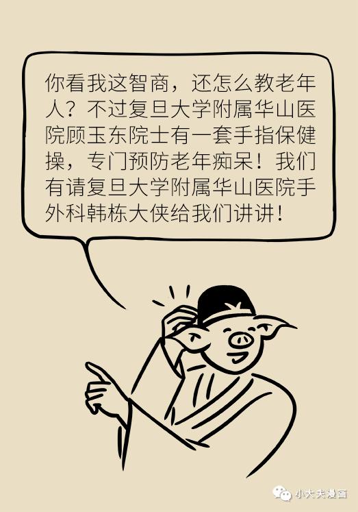 手指操养生，简单动作，健康生活