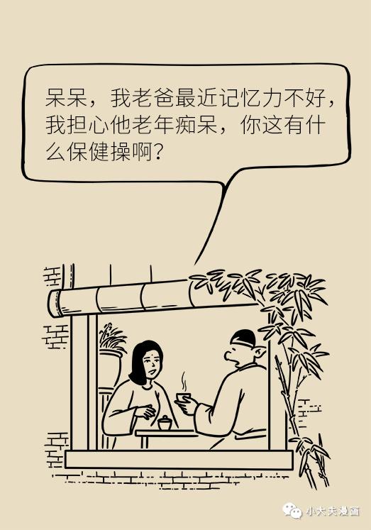 手指操养生，免费学习，健康生活