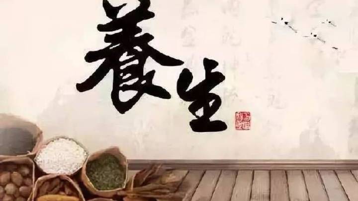 一天一个健康小知识，中医养生的智慧