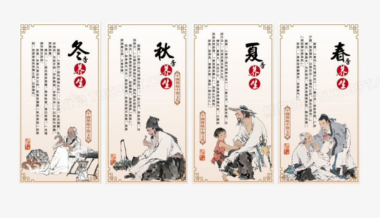 探索中医养生，哪种方法最适合你？