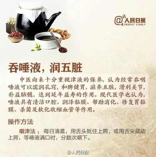 探索中医养生，哪种方法最适合你？