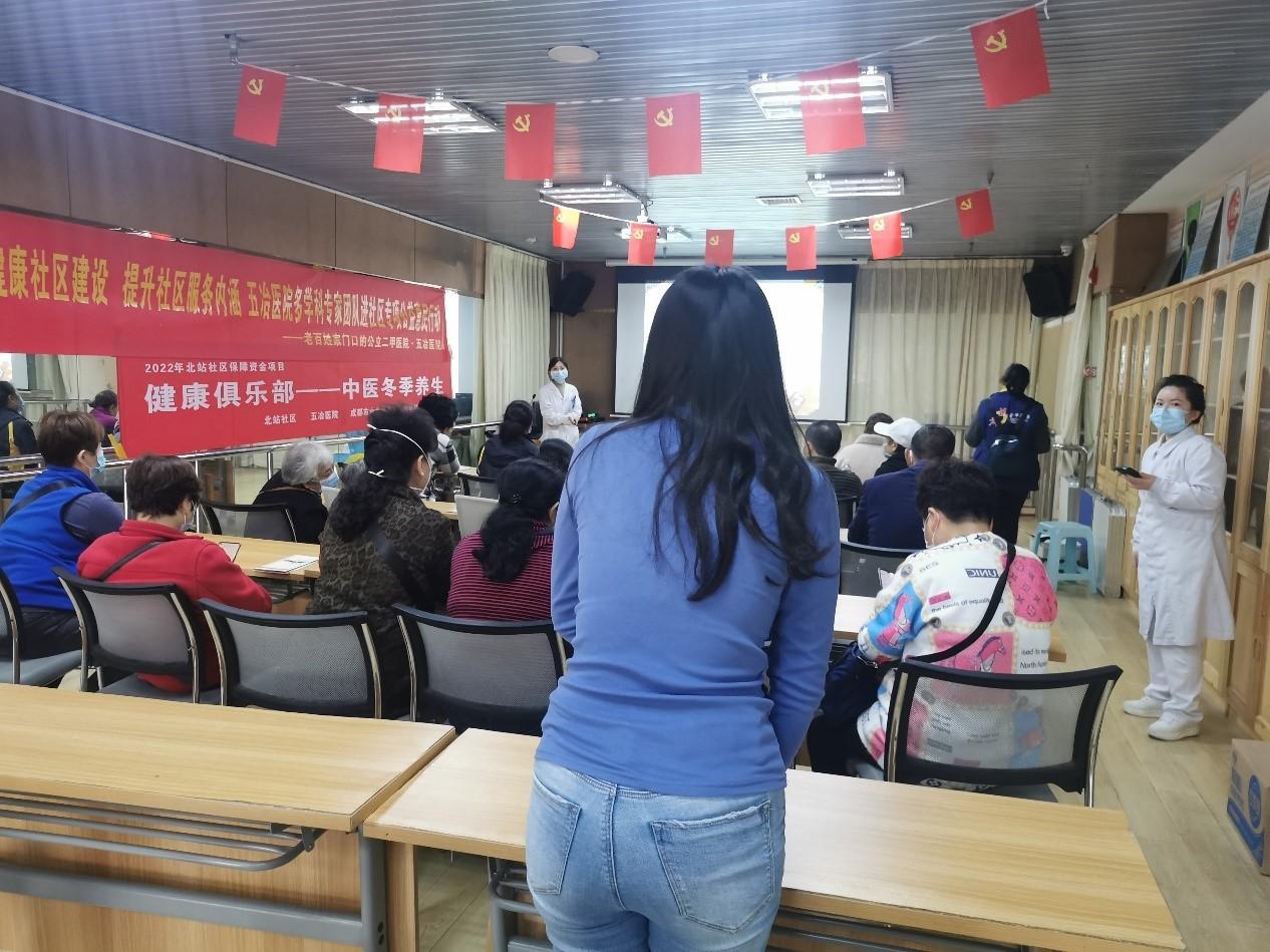 冬季养生，一天一个健康小知识