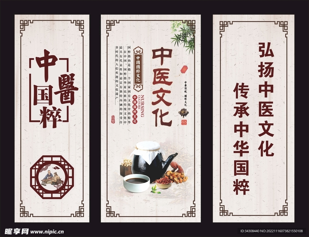 深入解析中医六艺，传统医学的精髓与实践
