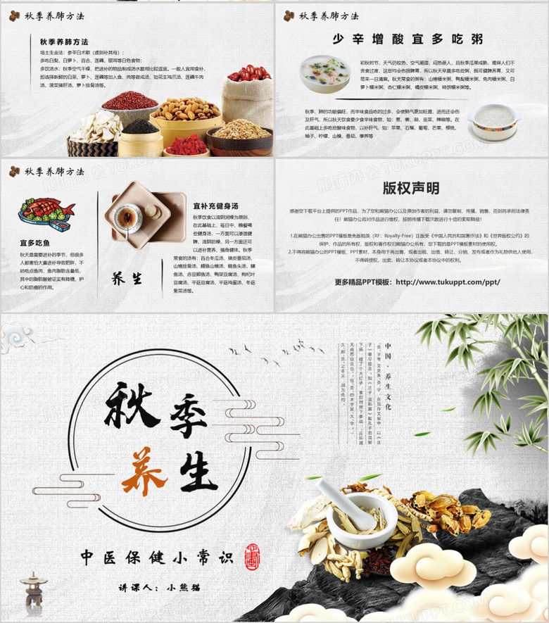 每日一学，中医养生的50字健康小知识