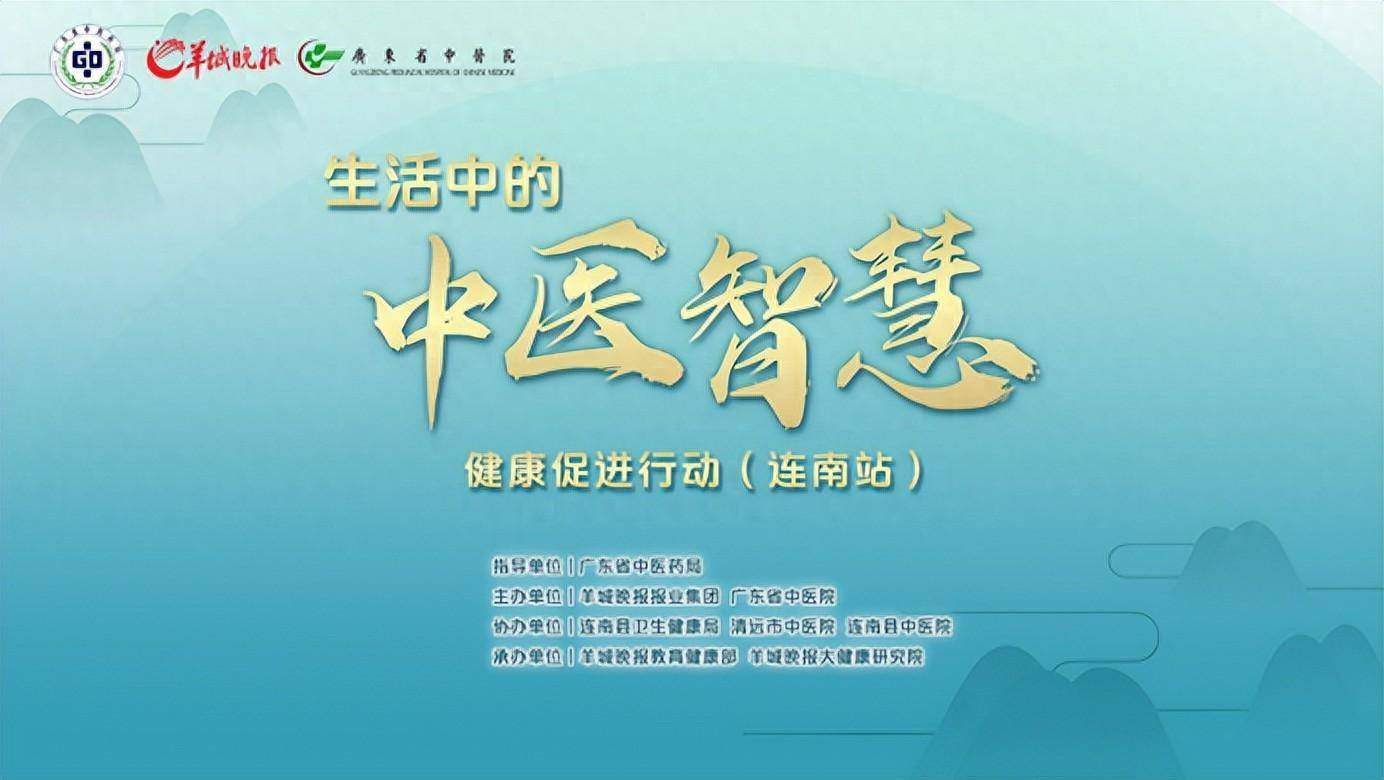 中医药养生智慧，健康生活的指南