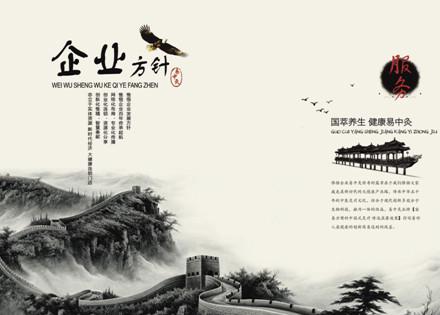 探索中医养生之道，传统与现代养生方式的融合