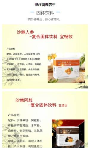 养生理疗养生健康课堂总结，传统智慧与现代生活的和谐共融  第2张