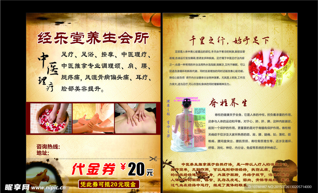 养生理疗养生健康课堂总结，传统智慧与现代生活的和谐共融  第3张