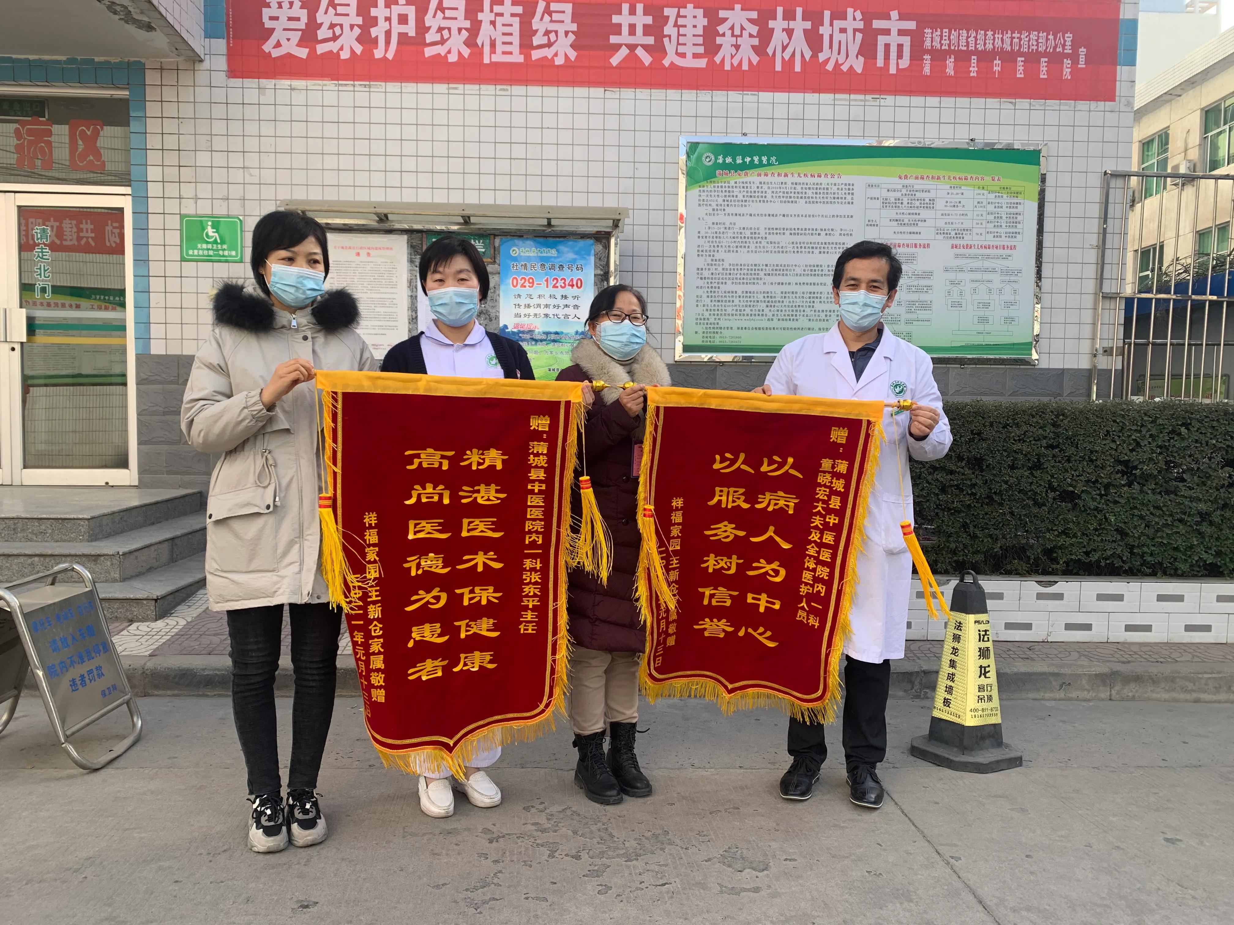 中医6大医术，传统智慧与现代健康的桥梁