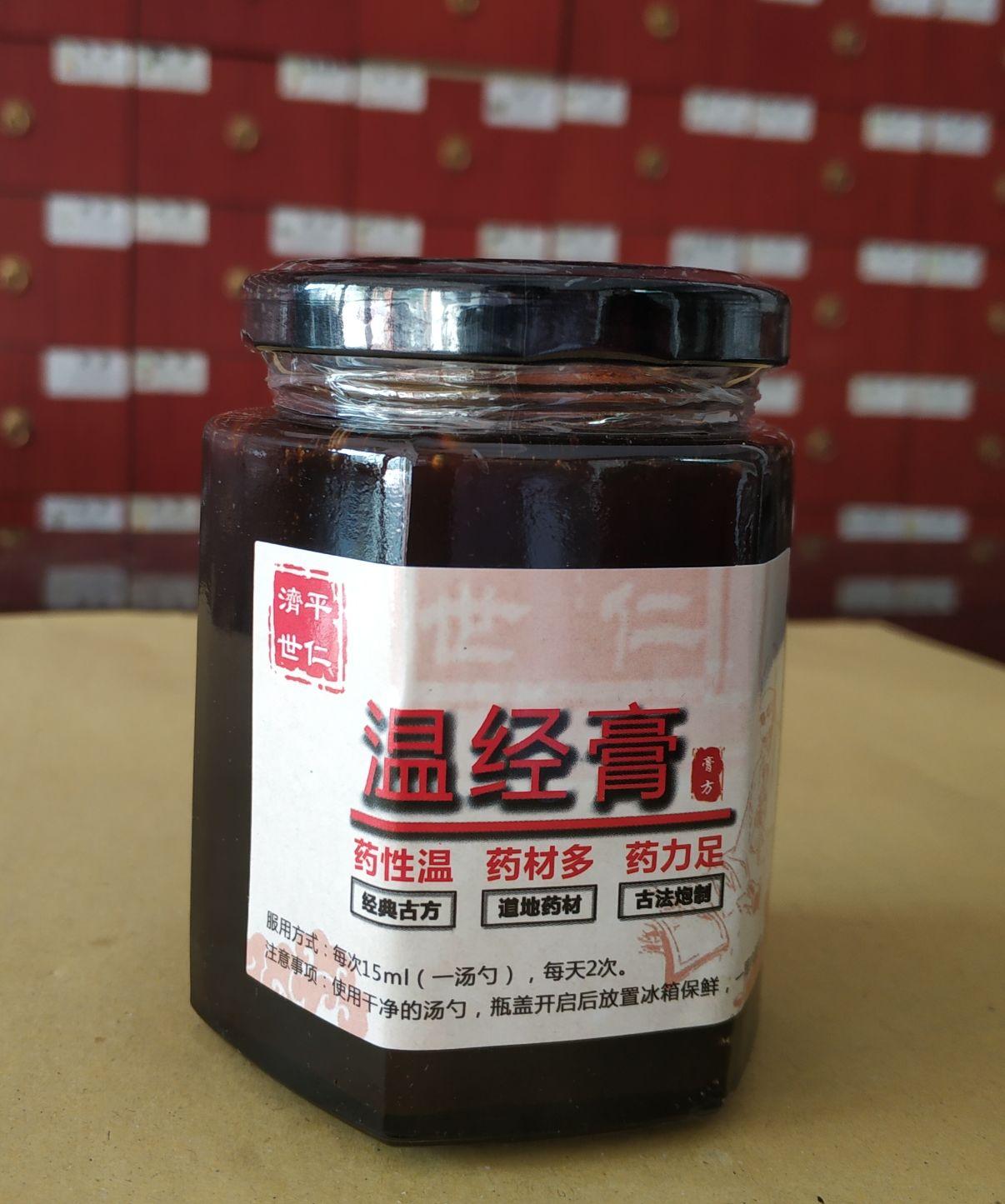 中医养生方，调和阴阳，滋养生命