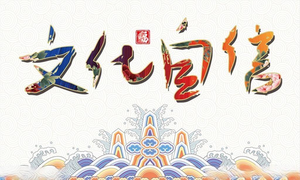 中医养生原则与治疗方法，调和阴阳，平衡五行