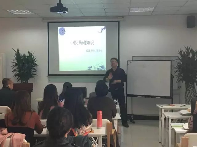 养生理疗养生健康课堂心得体会  第3张
