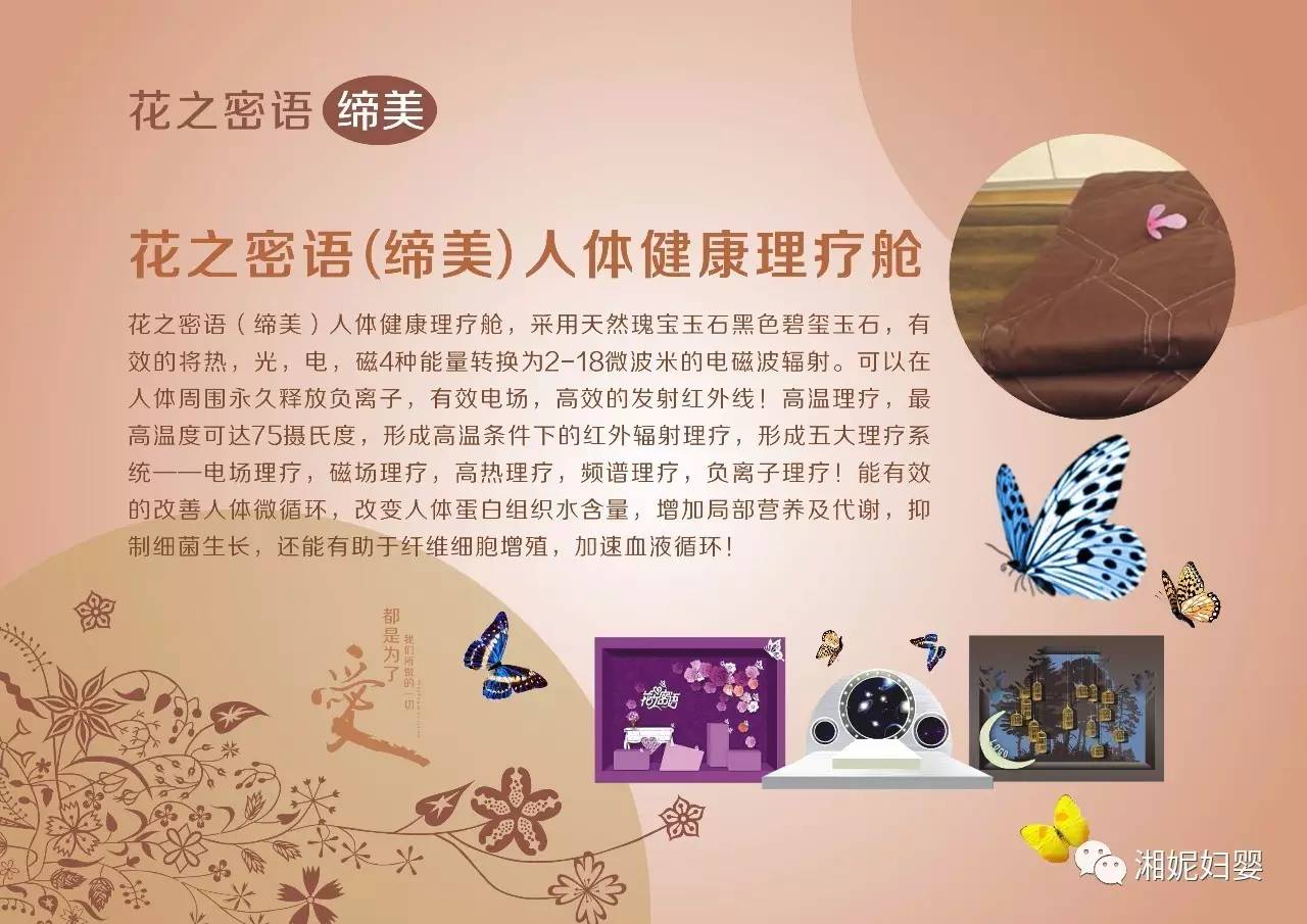 养生理疗养生健康课堂心得体会  第1张