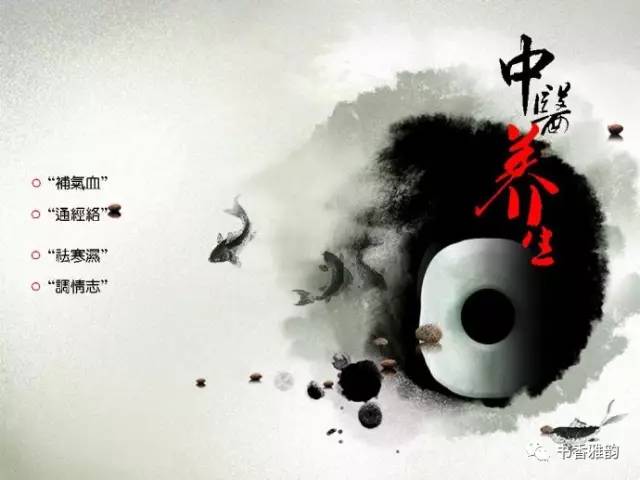 道家养生精髓，八个字的长寿秘诀