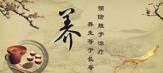 道家养生精髓，顺应自然，颐养天年