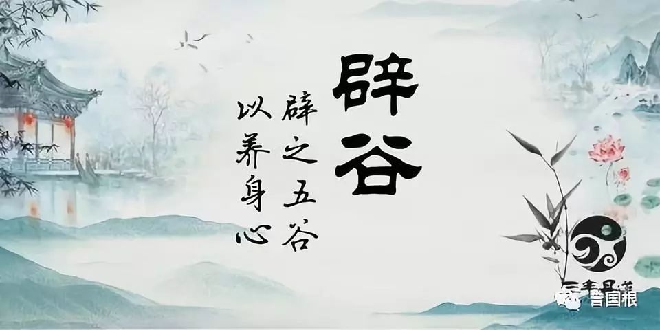 道家养生精髓，顺应自然，颐养天年