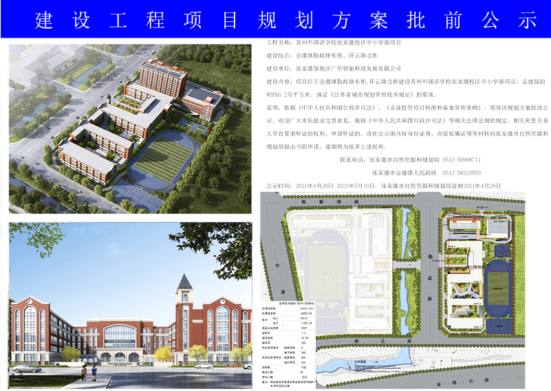 如何制定有效的中医养生发展规划