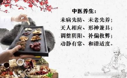 中医养生，探索常用的养生方法