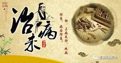 中医养生理疗，调和身心，延年益寿的古老智慧  第1张