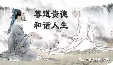 道家养生课程，探索自然之道，实现身心和谐