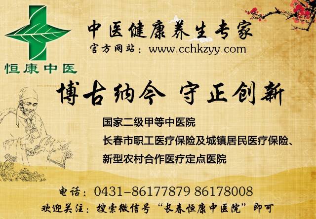十个中医养生小技巧，助你健康长寿