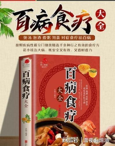 十个中医养生小技巧，助你健康长寿