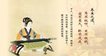 中医养生之道，女性魅力的内在修炼