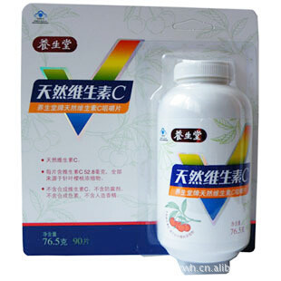 养生堂天然维生素C，口感与健康的完美结合  第3张