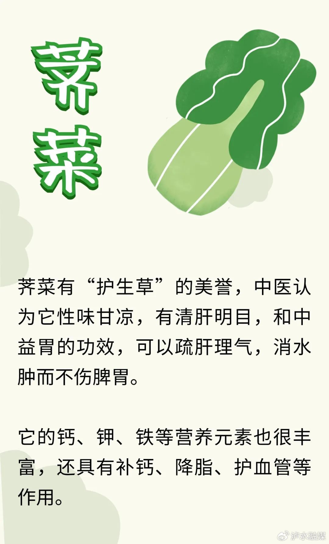 探索养生堂天然维生素C的价格及其健康益处