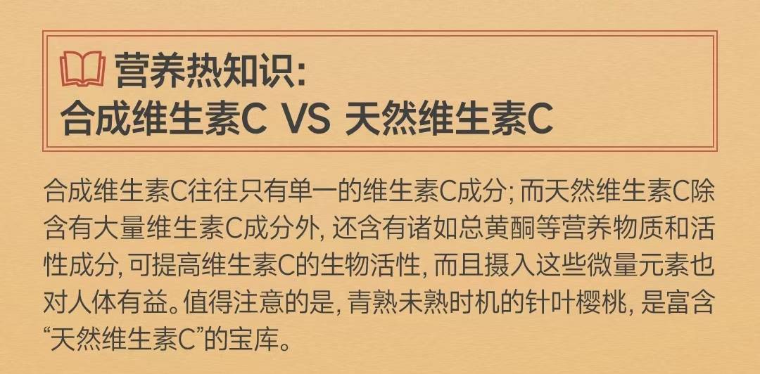 探索养生堂天然维生素C的价格及其健康益处  第2张
