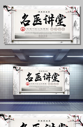 听养生讲座有感七律—中医养生的智慧与实践