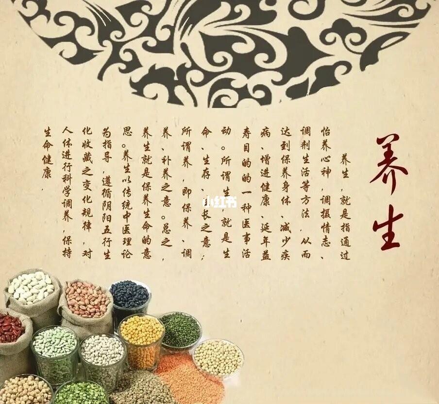中医养生，制定个性化养生方案的五个步骤