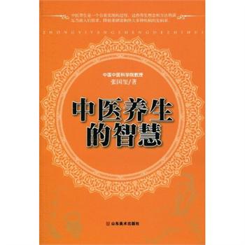 中医养生智慧，参与讲座，收获健康与红包